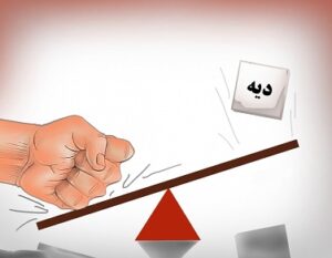دیه فک چقدر است؟