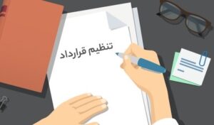 سنخیت قراردادهای هوشمند با ارکان اصلی قراردادها سنخیت قراردادهای هوشمند با ارکان اصلی قراردادها