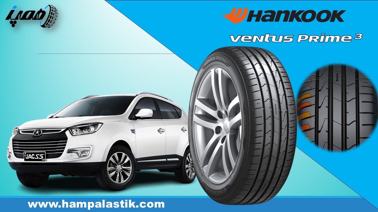 بهترین لاستیک هانکوک جک s5