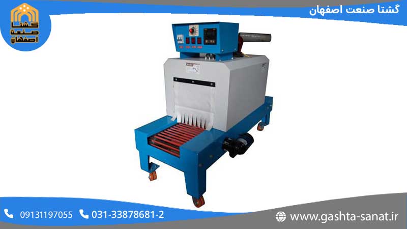 دستگاه شیرینگ تونلی