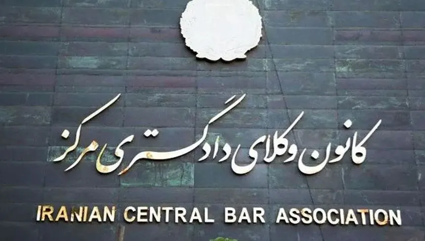 وکیل در تهران