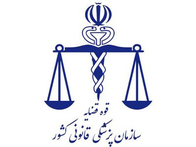 ضرورت اخذ نظریه پزشکی قانونی در قصاص عضو