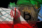 قوانین خرید و فروش ارز دیجیتال در ایران