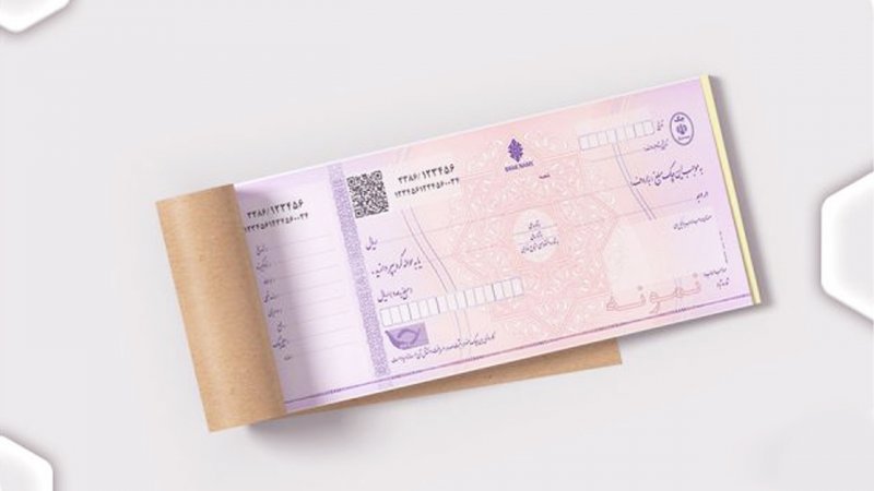 بایدها و نبایدهای چک مشروط یا تضمینی