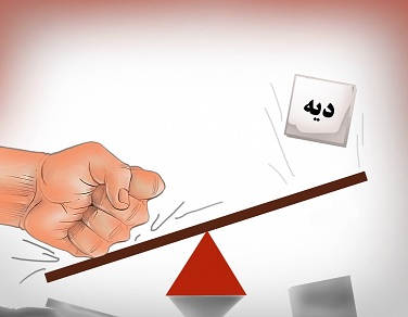 دیه فک چقدر است؟
