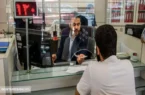 دریافت وام جذاب ۵۰۰ میلیون تومانی با نرخ سود ۴ درصد + شرایط دریافت وام جذاب ۵۰۰ میلیون تومانی با نرخ سود ۴ درصد + شرایط