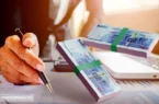 واریز این وام در دستور کار قرار گرفت + جزئیات واریز این وام در دستور کار قرار گرفت + جزئیات