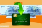 یارانه ۵۵۰ هزار تومانی برای هر افغانستانی | دولت برای اتباع سنگ تمام می گذارد! یارانه ۵۵۰ هزار تومانی برای هر افغانستانی | دولت برای اتباع سنگ تمام می گذارد!