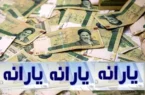 فوری | یارانه کالا برگ زیر ذره بین مجلس | قالیباف شخصا وارد عمل شد فوری | یارانه کالا برگ زیر ذره بین مجلس | قالیباف شخصا وارد عمل شد