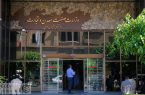 تکذیب رسمی افزایش قیمت خودرو؛ خودروسازان منتظر تصمیم وزارت صمت تکذیب رسمی افزایش قیمت خودرو؛ خودروسازان منتظر تصمیم وزارت صمت
