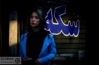 آخرین قیمتها در بازار آزاد/ طلا، سکه، دلار، یورو و درهم امروز آخرین قیمتها در بازار آزاد/ طلا، سکه، دلار، یورو و درهم امروز