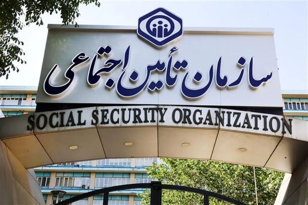 بیمه شدگان پاره‌وقت چگونه می‌توانند سوابق بیمه‌ای خود را خریداری و کامل کنند؟