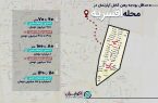 حداقل رهن آپارتمان در محله افسریه چقدر شد؟