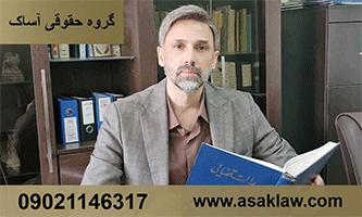 اجاره سند برای زندانی | اجاره وثیقه فوری ارزان با نظارت وکیل تهران و شهرستان