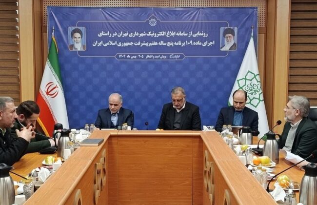 اتصال آرای کمیسیون ماده 100 به سامانه ثنا اتصال آرای کمیسیون ماده ۱۰۰ به سامانه ثنا