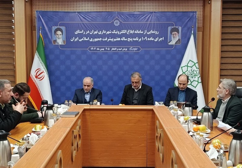 اتصال آرای کمیسیون ماده ۱۰۰ به سامانه ثنا