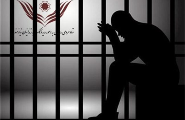 حبس 20349 زندانی بابت بدهی شخصی حبس ۲۰۳۴۹ زندانی بابت بدهی شخصی