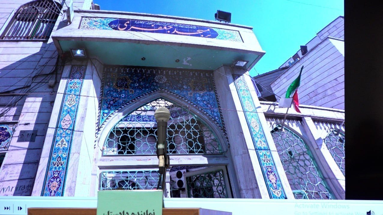 قرآنسوزها پای میز محاکمه آمدند قوه قضائیه , اغتشاشات 1404 ,