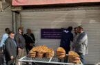 تهران رکورددار تخلفات نان؛ تغییر عناوین تخلف توسط اتحادیه