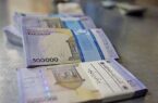 ابلاغ محدودیت‌های جدید معاملاتی برای اوراق تسهیلات مسکن