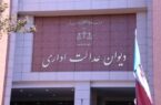 ساختار «ستاد ویژه ساماندهی و راهبری فضای مجازی کشور» اصلاح شد