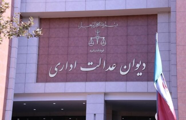 ساختار «ستاد ویژه ساماندهی و راهبری فضای مجازی کشور» اصلاح شد ساختار «ستاد ویژه ساماندهی و راهبری فضای مجازی کشور» اصلاح شد