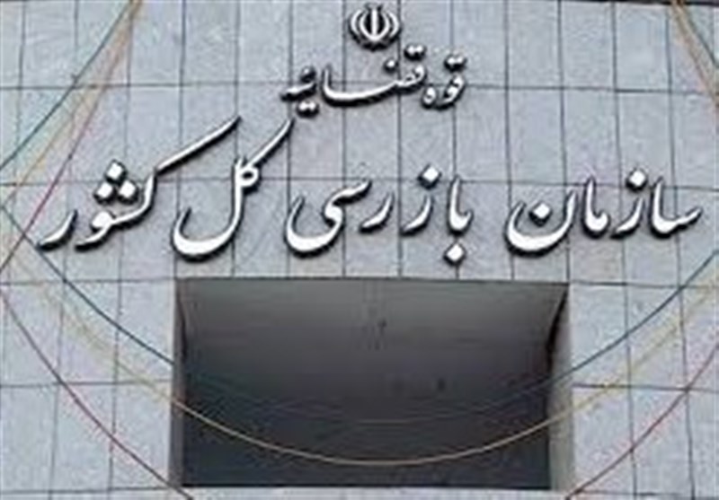 هشدار سازمان بازرسی به مدیران عامل باشگاههای لیگ برتری