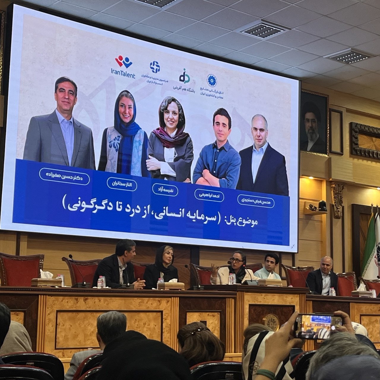 بحران سرمایه انسانی در ایران | کارکنان می‌مانند اما انگیزه‌ای برای کار ندارند