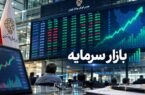 افت شاخص بورس درپایان معاملات یکشنبه/ درتابلو صندوق‌های طلا چه میگذرد؟