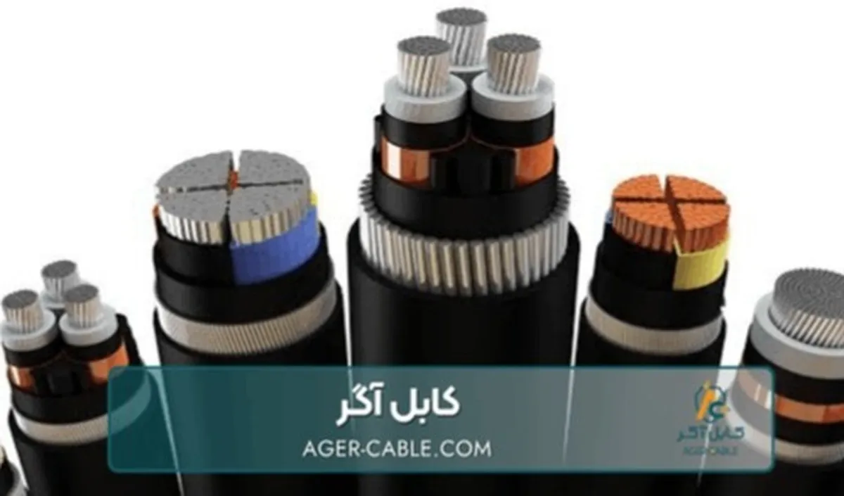 انواع کابل های برق صنعتی و ۵ نکته کلیدی در انتخاب