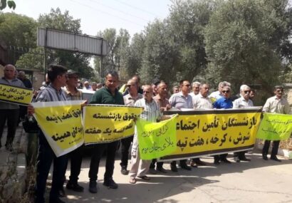 بازنشستگان گیلان: کسی صدای اعتراض ما را نمیشنود؟/ وضع نه تنها بهتر نشد که به مرور بدتر هم شده بازنشستگان گیلان: کسی صدای اعتراض ما را نمیشنود؟/ وضع نه تنها بهتر نشد که به مرور بدتر هم شده