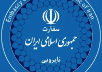 سفارت ایران در کنیا: ایران به تروریسم دولتی آمریکا باج نخواهد داد