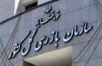 هشدار سازمان بازرسی به شرکت فرودگاه‌ها و ناوبری هوایی درباره پروژه‌های بازسازی