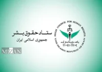 اهم اقدامهای حوزه غیر قضایی معاونت امور بینالملل قوه قضاییه و ستاد حقوق بشر در ۱۴۰۵ اهم اقدامهای حوزه غیر قضایی معاونت امور بینالملل قوه قضاییه و ستاد حقوق بشر در ۱۴۰۵