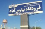 برقراری پرواز پارس‌آباد – تهران مورد توافق قرار گرفت
