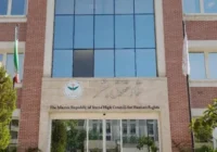 بیانیه ستاد حقوق بشر به مناسبت فرارسیدن روز حقوق بشر اسلامی و کرامت انسانی