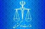 تاکید حقوق بشر اسلامی بر جایگاه والای انسان در پرتو آموزه‌های اسلامی و ارزش‌های مشترک بشری