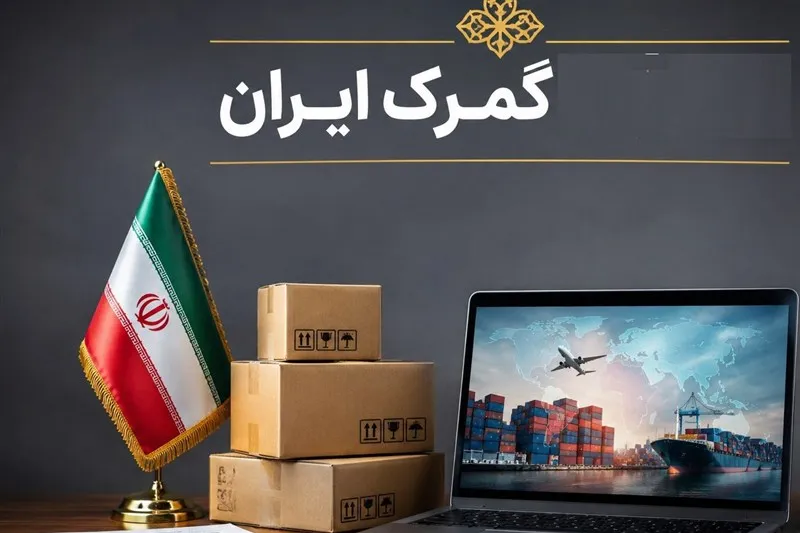 خبر مهم برای واردکنندگان / اصلاح اظهارنامه کالا پس از ترخیص بررسی شد