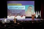 دفاع از حقوق ملت ایران در موضوع جنایتهای جنگی آمریکا و رژیم صهیونیستی؛ ضرورتی حقوقی، ملی و انسانی دفاع از حقوق ملت ایران در موضوع جنایتهای جنگی آمریکا و رژیم صهیونیستی؛ ضرورتی حقوقی، ملی و انسانی