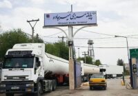 مذاکرات تجارت آزاد ایران و پاکستان وارد مرحله بررسی فهرست کالاها شد مذاکرات تجارت آزاد ایران و پاکستان وارد مرحله بررسی فهرست کالاها شد