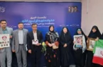 نشست «ایران قربانی تروریسم؛ روایت داغ‌های ماندگار» برگزار شد