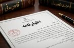 راهنمای جامع تنظیم اظهارنامه قضایی؛ نکات حقوقی مهم + نمونه متن مطالبه وجه