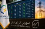 استقبال از «هورسان»؛ تقاضا به ۶ برابر ظرفیت پذیره‌نویسی رسید