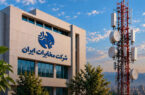 اصلاح تعرفه‌های ارتباطی شرکت مخابرات ایران از ۲۰ شهریور