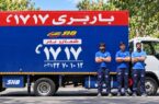 باربری ۱۷۱۷، برای اسباب‌کشی و حمل اثاثیه منزل در تهران