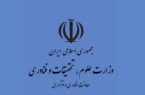 بازآفرینی مراکز رشد در عصر هوش مصنوعی؛ حرکت از استقرار استارتاپ‌ها به پلتفرم ارزش‌آفرین