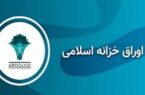 بورس در آزمون نرخ سود ۴۲ درصدی