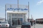 طرح مدیریت هماهنگی مرز در دوغارون تایباد به‌ صورت آزمایشی اجرا می‌شود