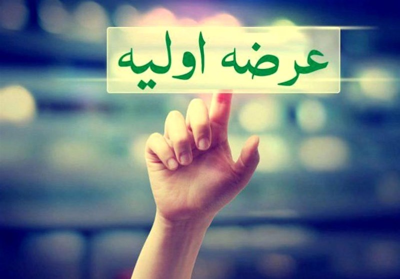 عرضه اولیه سیزدهم فرابورس در سال ۱۴۰۵ از راه رسید