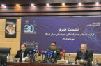 معاون سازمان توسعه تجارت از رونمایی اطلس صادراتی خبر داد| خداحافظی با خامفروشی معاون سازمان توسعه تجارت از رونمایی اطلس صادراتی خبر داد| خداحافظی با خامفروشی